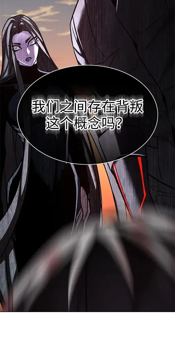漫画《觉醒吧，铲屎官！》第320话第86张图