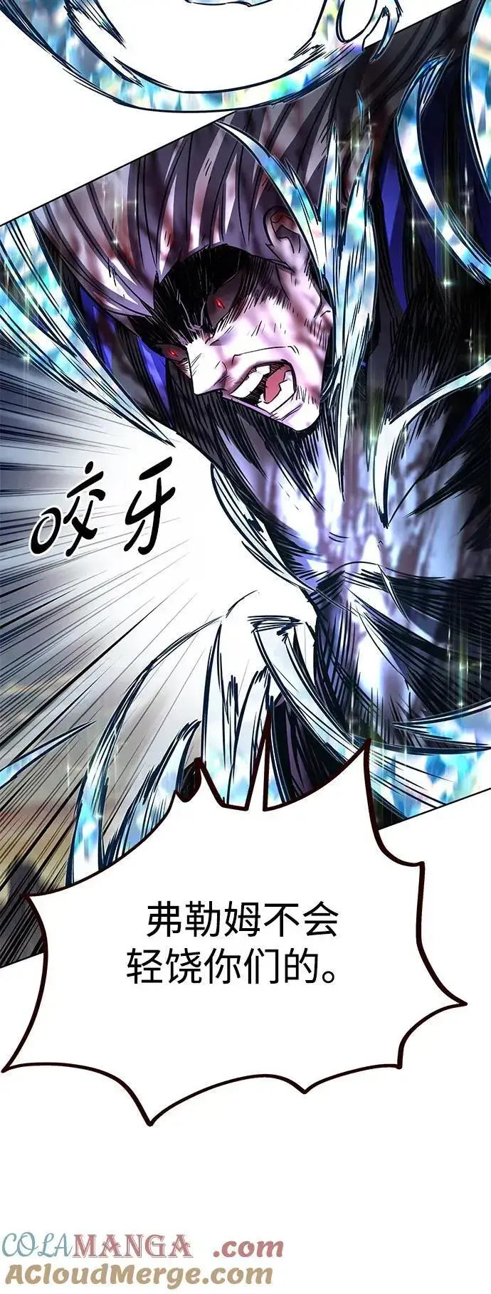 漫画《觉醒吧，铲屎官！》第320话第88张图
