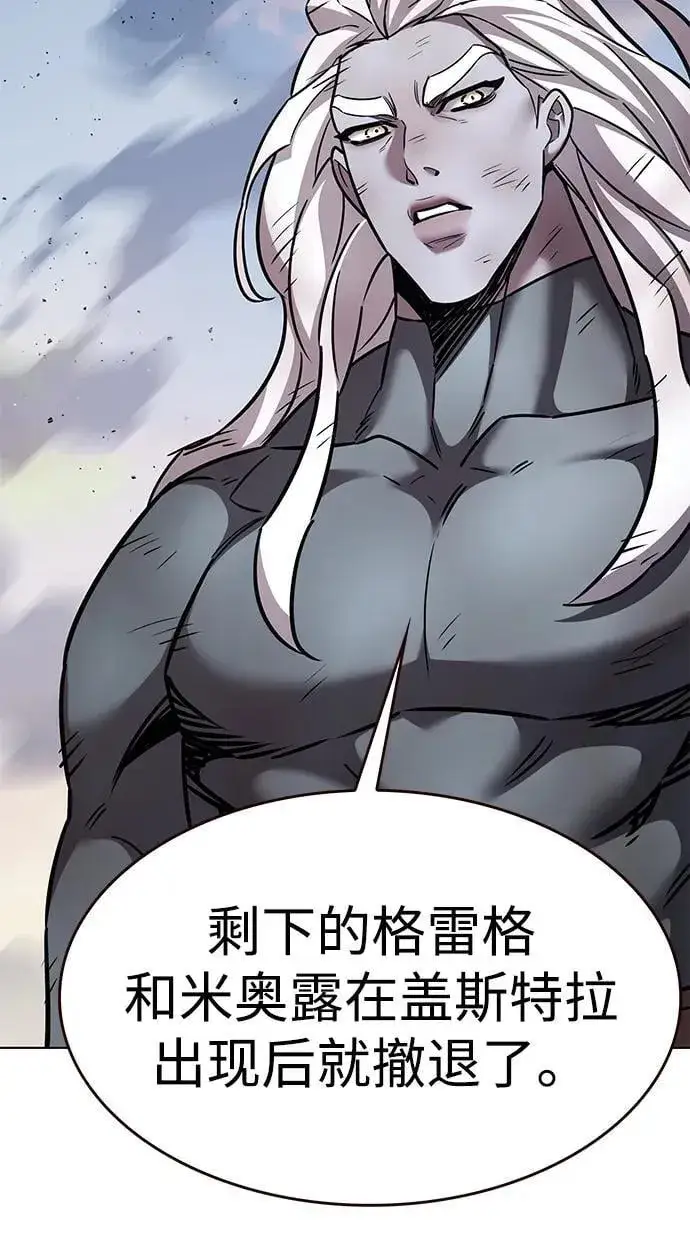 漫画《觉醒吧，铲屎官！》第321话第11张图