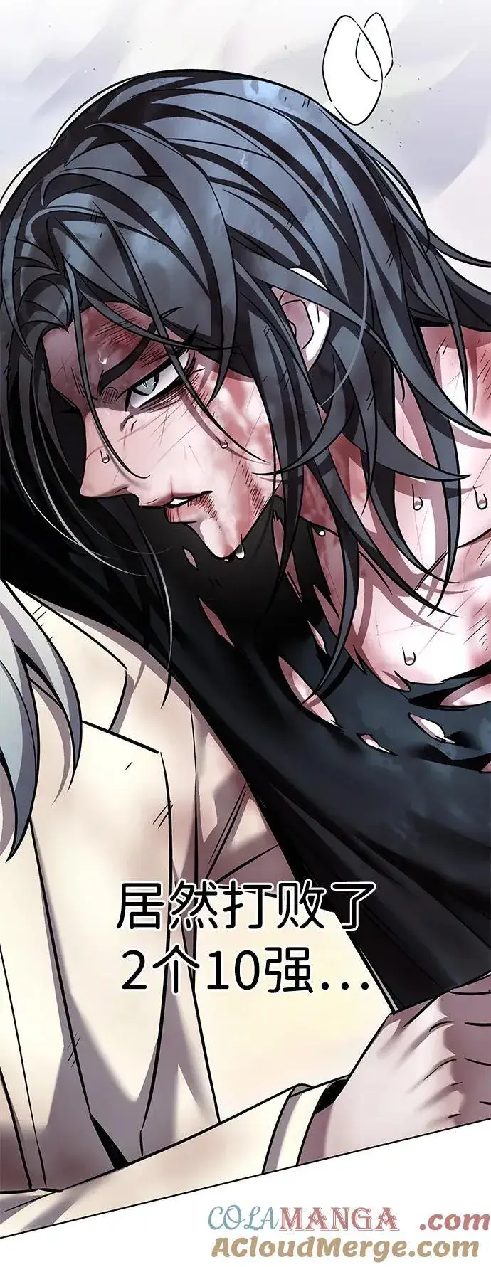 漫画《觉醒吧，铲屎官！》第321话第13张图