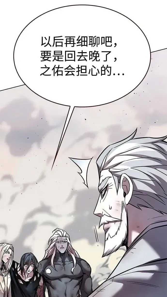 漫画《觉醒吧，铲屎官！》第321话第15张图