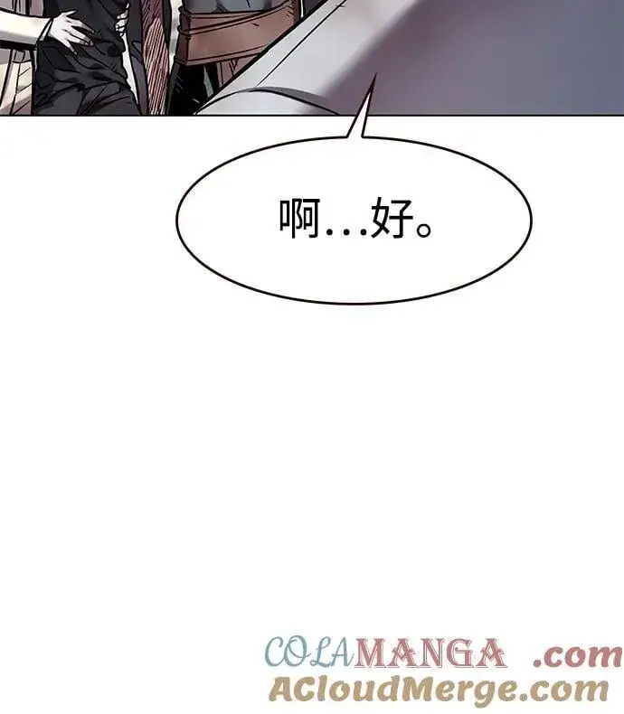 漫画《觉醒吧，铲屎官！》第321话第16张图