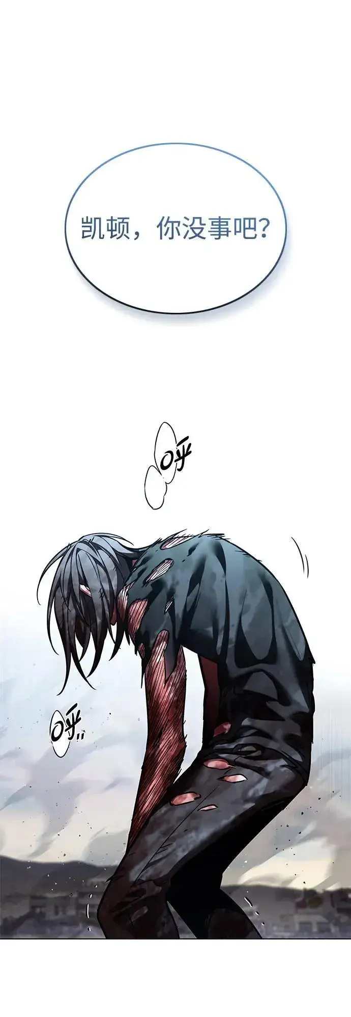 漫画《觉醒吧，铲屎官！》第321话第2张图