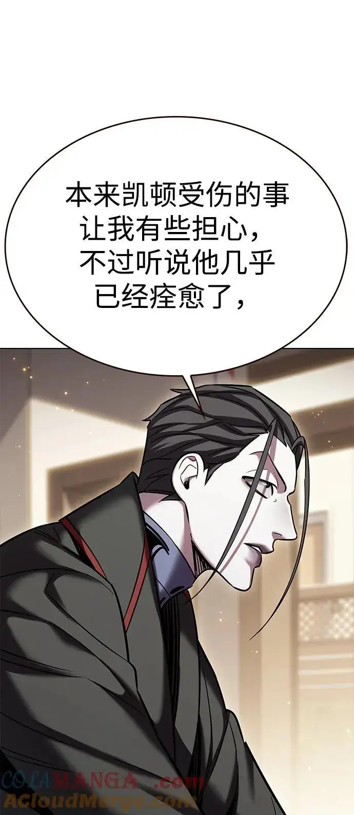 漫画《觉醒吧，铲屎官！》第321话第28张图