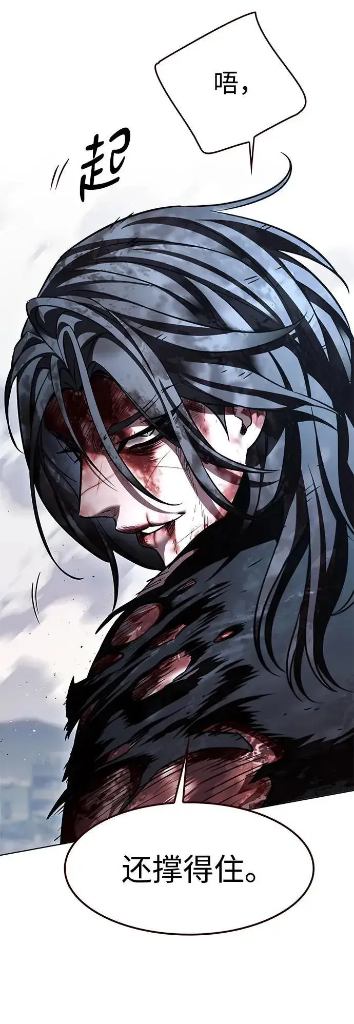 漫画《觉醒吧，铲屎官！》第321话第3张图