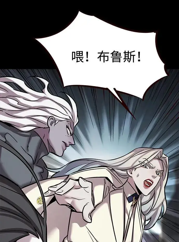 漫画《觉醒吧，铲屎官！》第321话第32张图