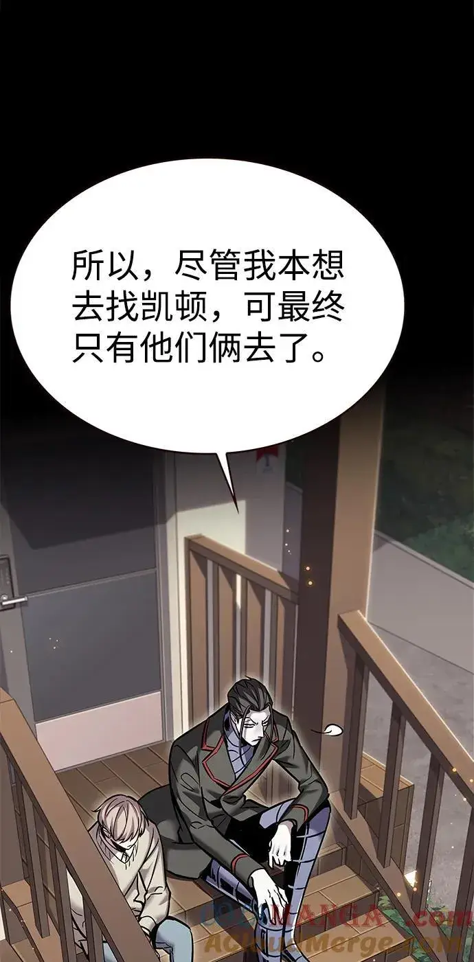 漫画《觉醒吧，铲屎官！》第321话第34张图