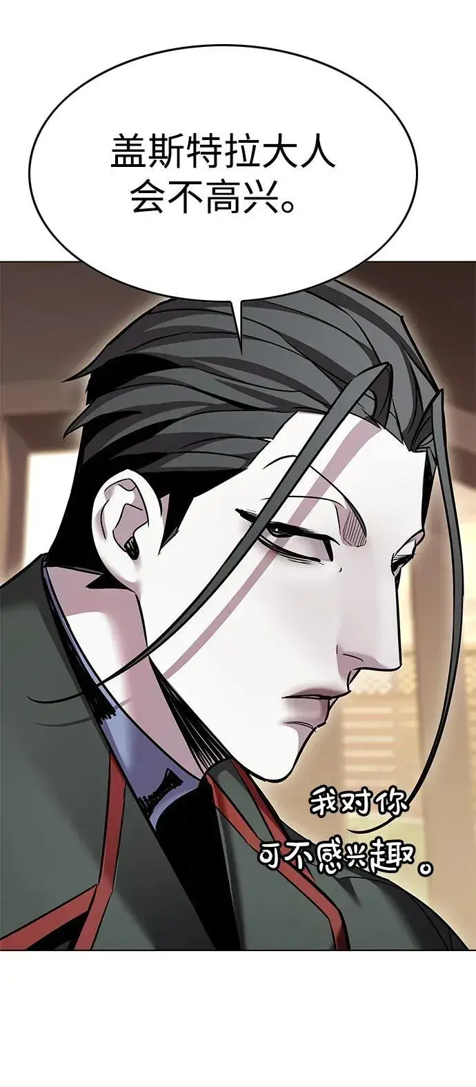 漫画《觉醒吧，铲屎官！》第321话第38张图
