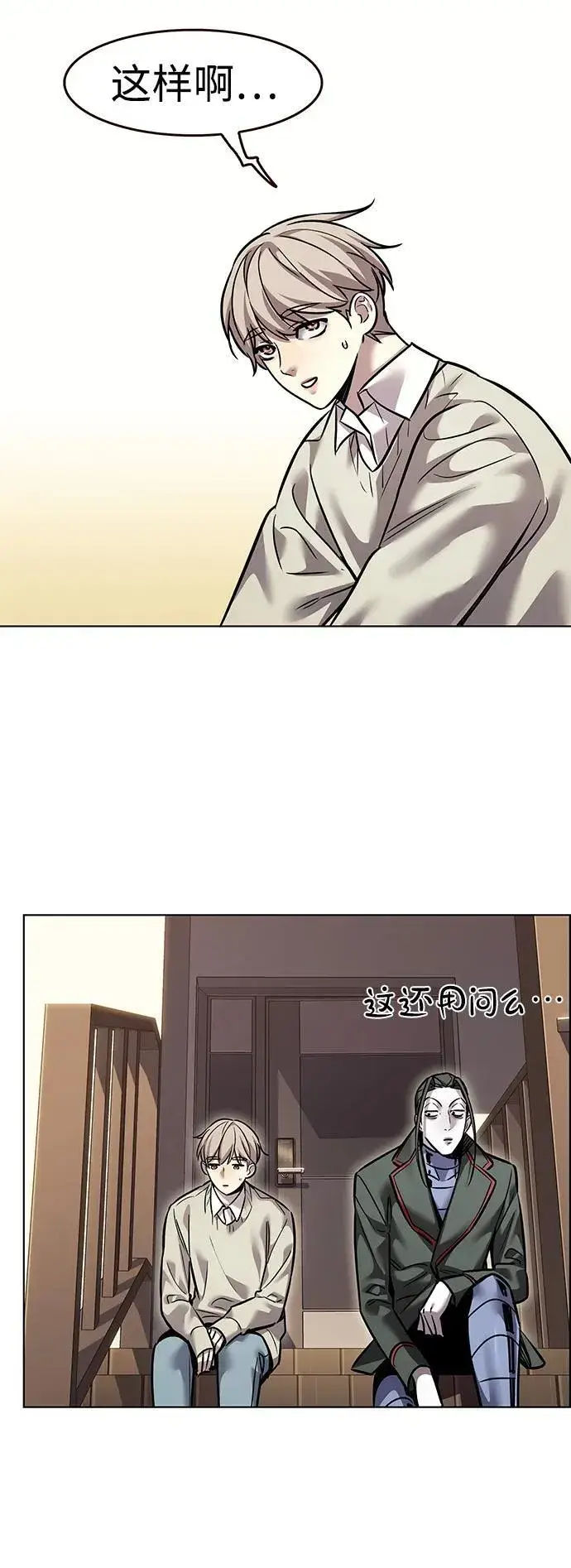 漫画《觉醒吧，铲屎官！》第321话第39张图