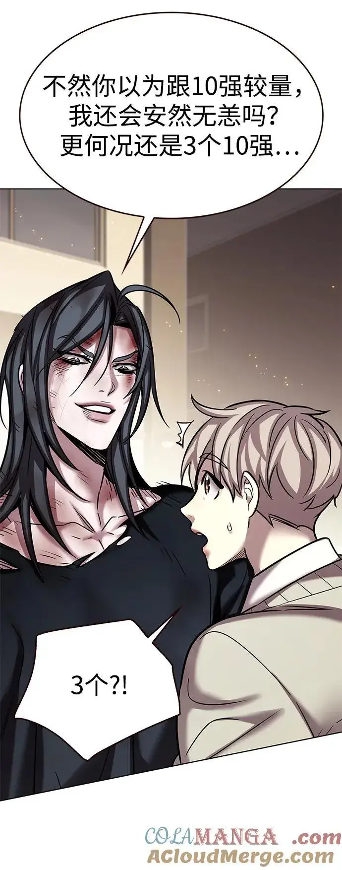 漫画《觉醒吧，铲屎官！》第321话第49张图