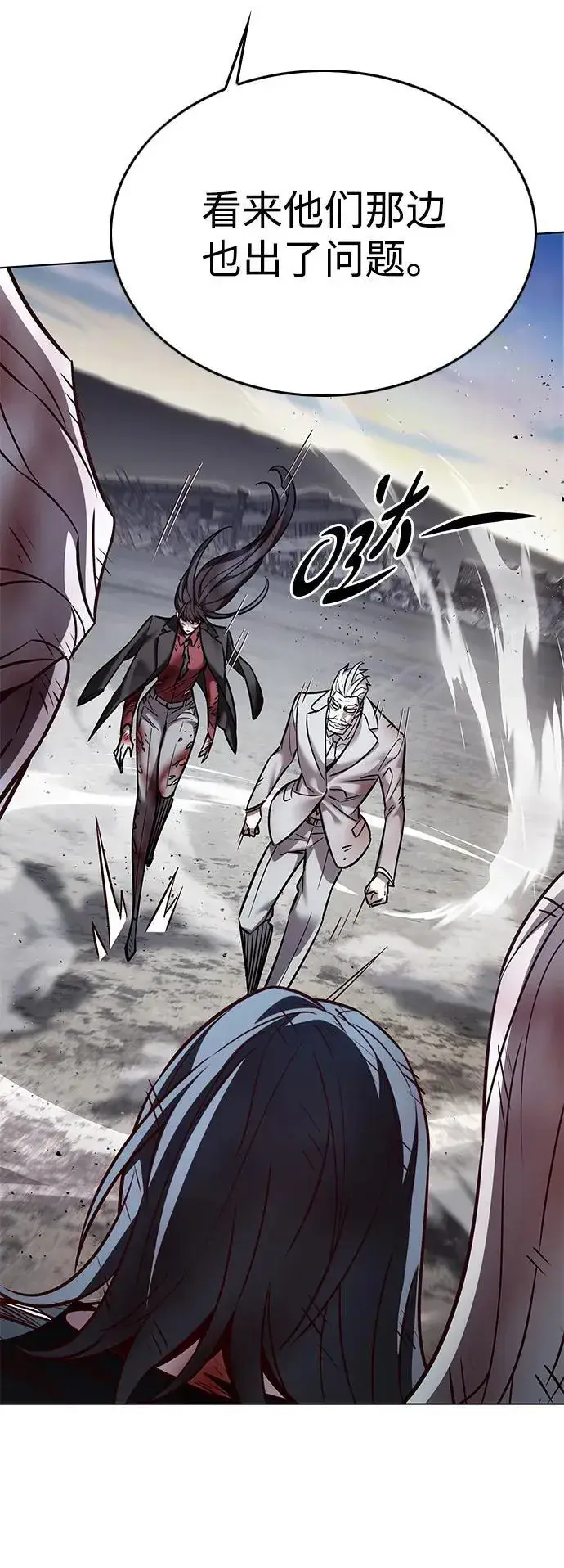 漫画《觉醒吧，铲屎官！》第321话第5张图