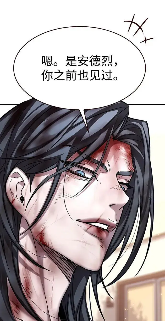 漫画《觉醒吧，铲屎官！》第321话第53张图