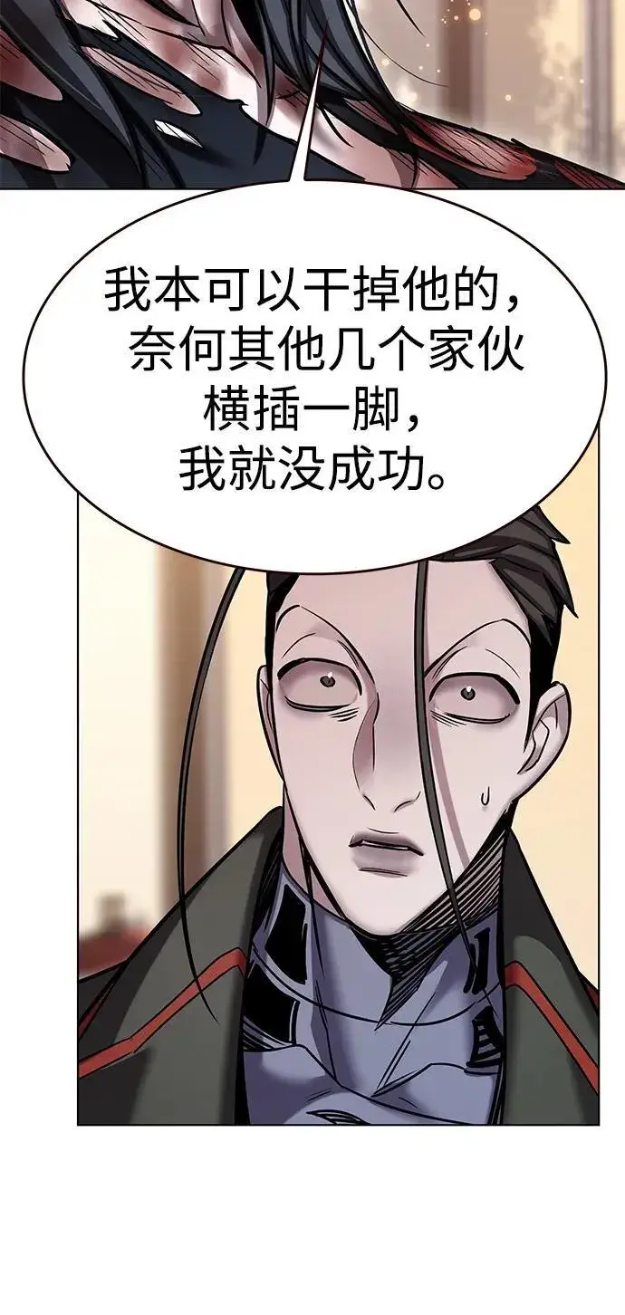 漫画《觉醒吧，铲屎官！》第321话第54张图