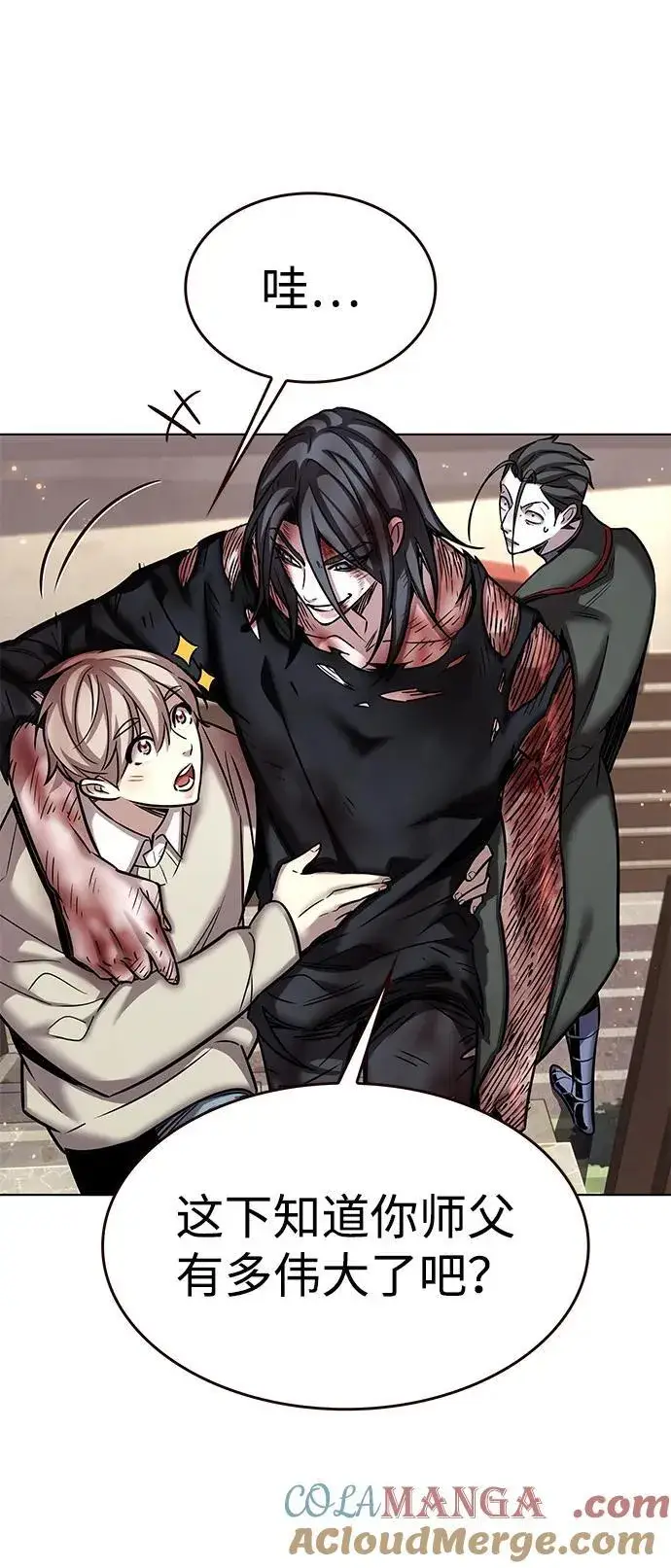 漫画《觉醒吧，铲屎官！》第321话第55张图