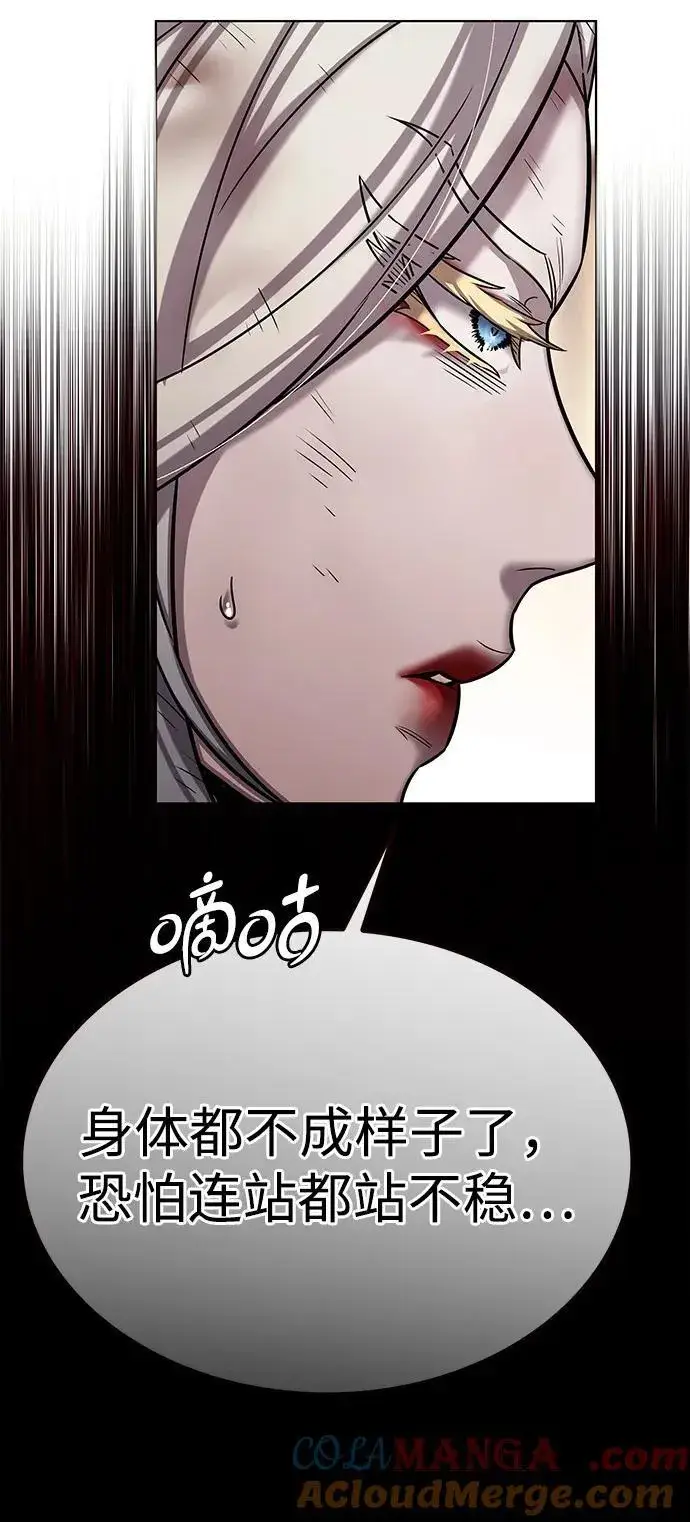 漫画《觉醒吧，铲屎官！》第321话第58张图