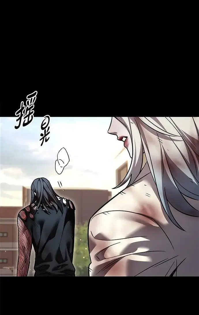 漫画《觉醒吧，铲屎官！》第321话第60张图