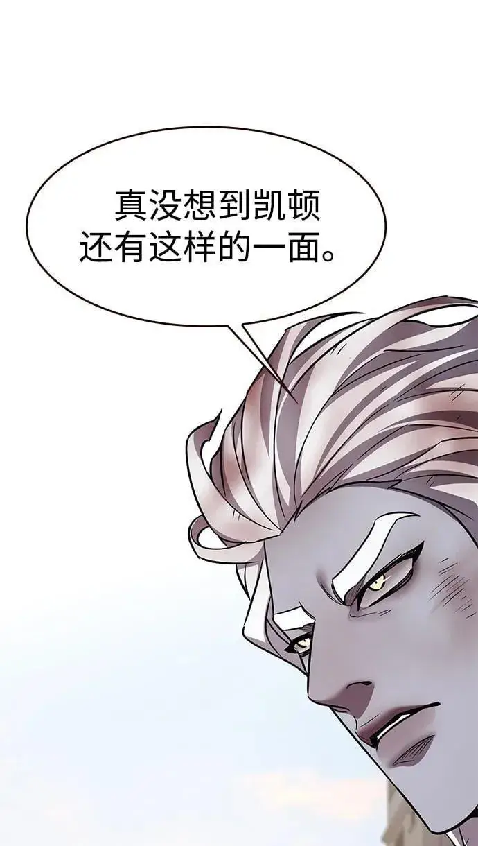 漫画《觉醒吧，铲屎官！》第321话第65张图