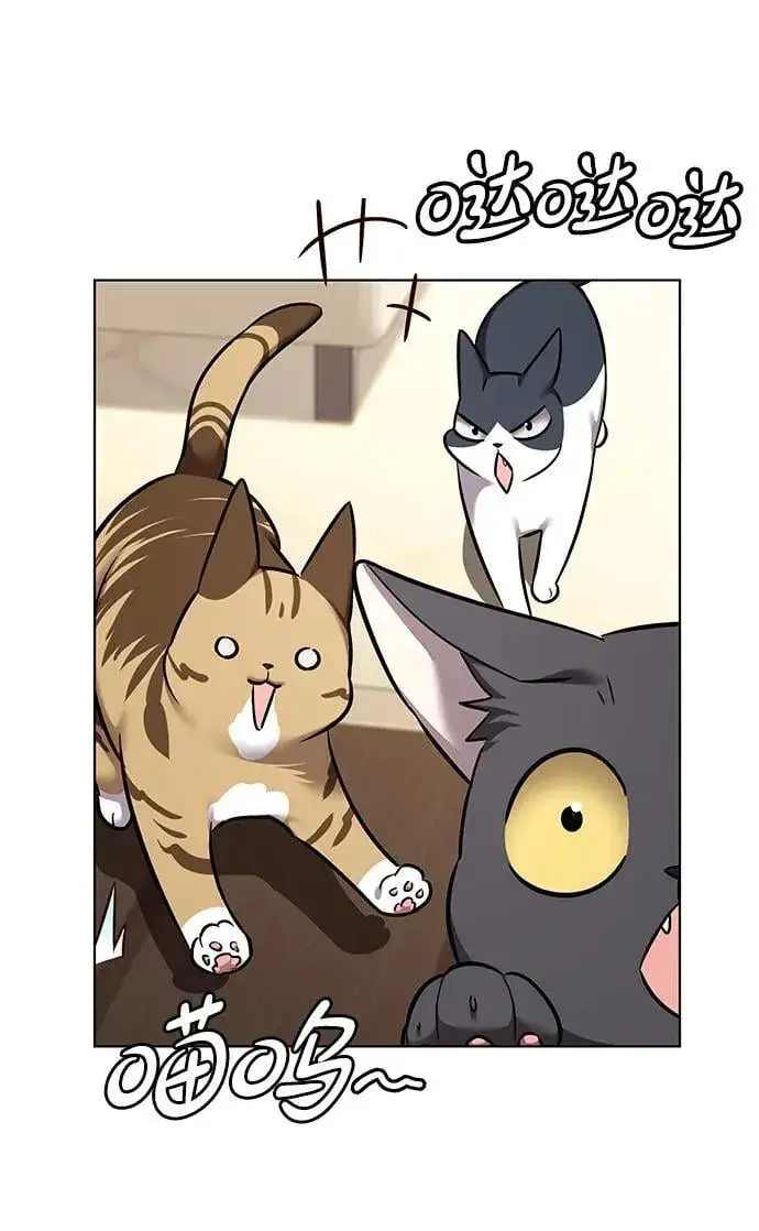 漫画《觉醒吧，铲屎官！》第321话第75张图