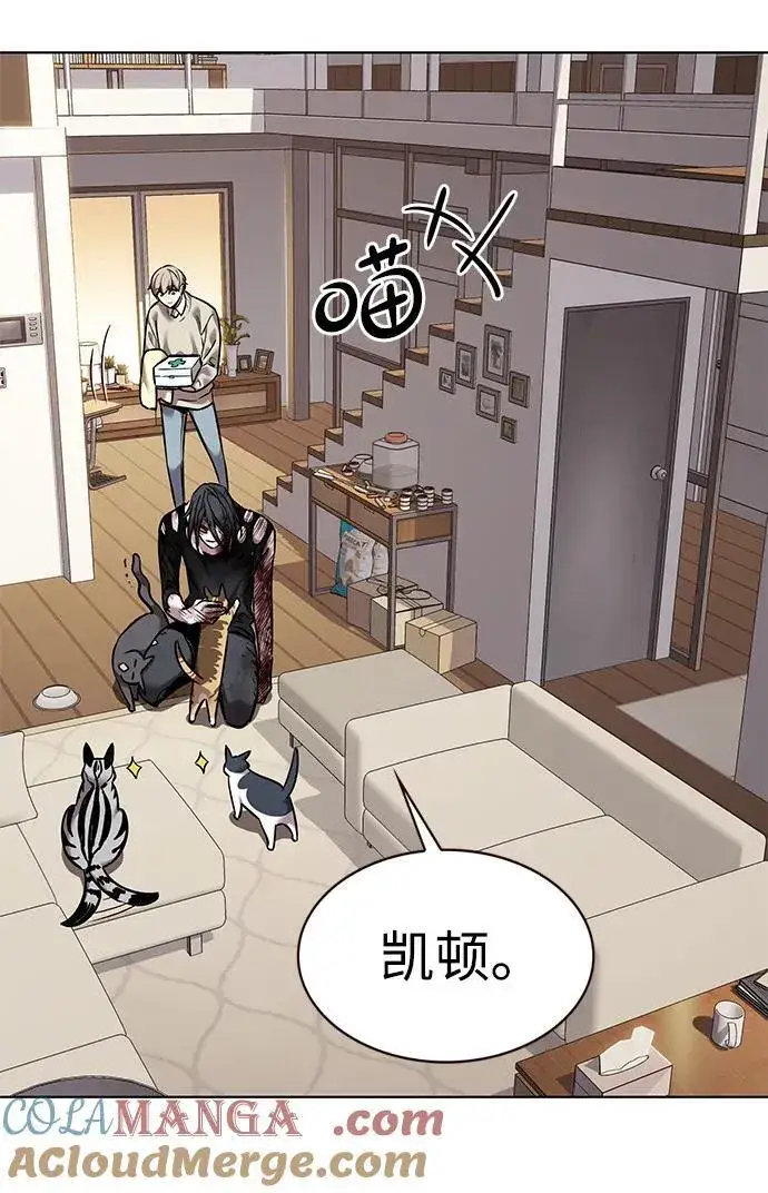 漫画《觉醒吧，铲屎官！》第321话第76张图