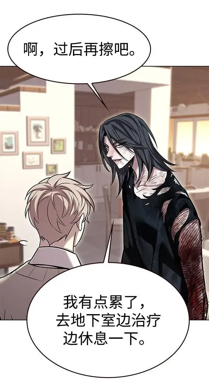 漫画《觉醒吧，铲屎官！》第321话第78张图