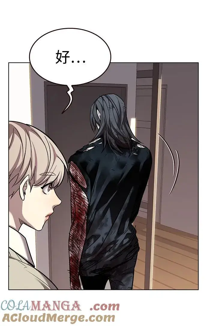 漫画《觉醒吧，铲屎官！》第321话第79张图