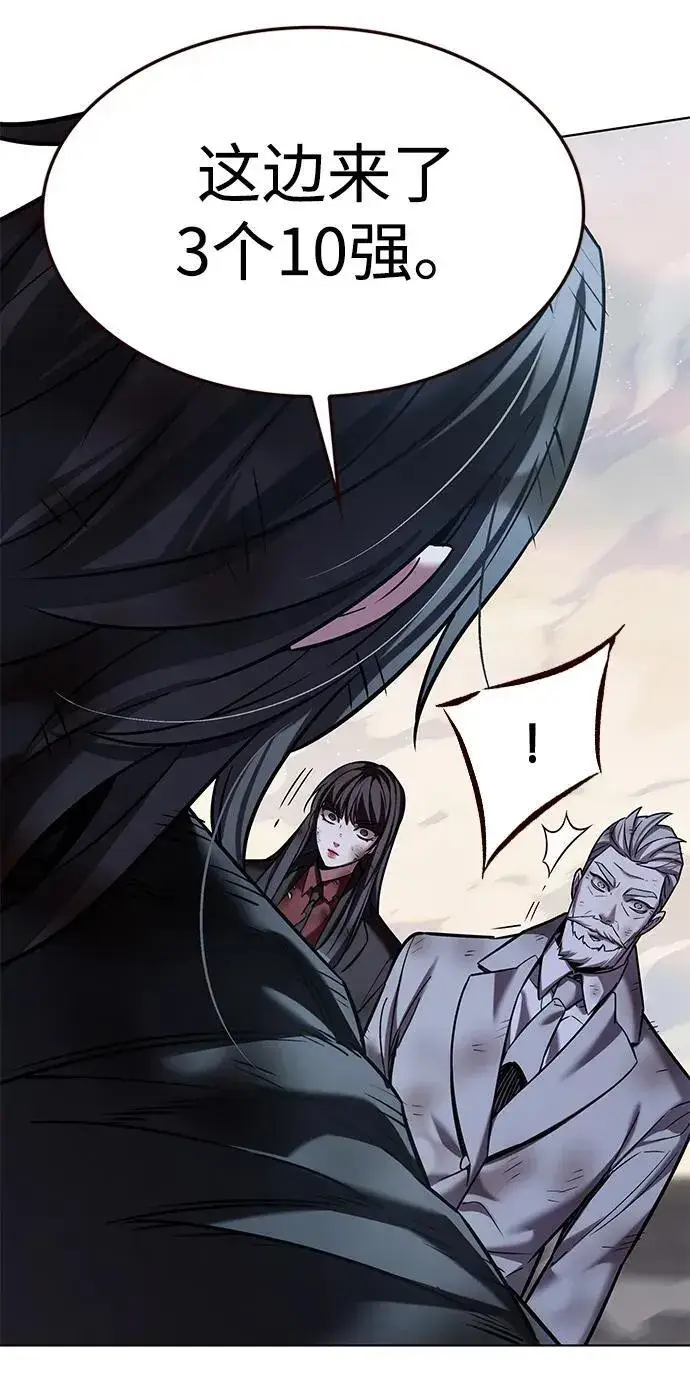 漫画《觉醒吧，铲屎官！》第321话第8张图