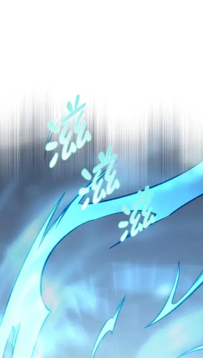 漫画《觉醒吧，铲屎官！》第321话第87张图