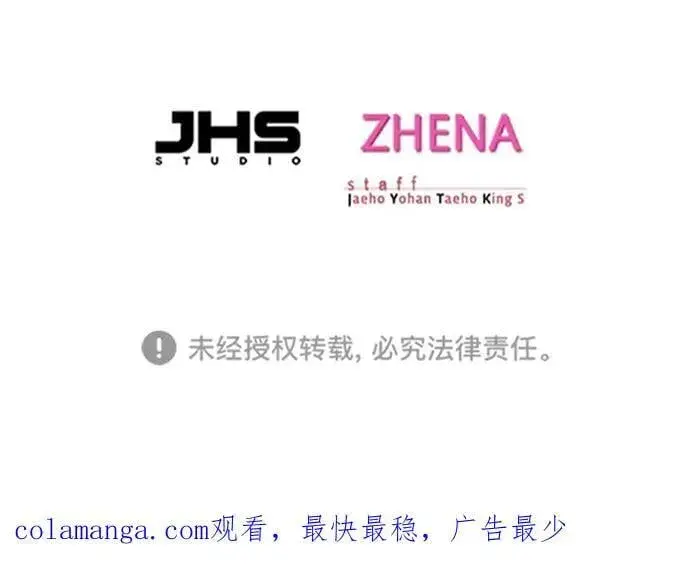 漫画《觉醒吧，铲屎官！》第321话第89张图