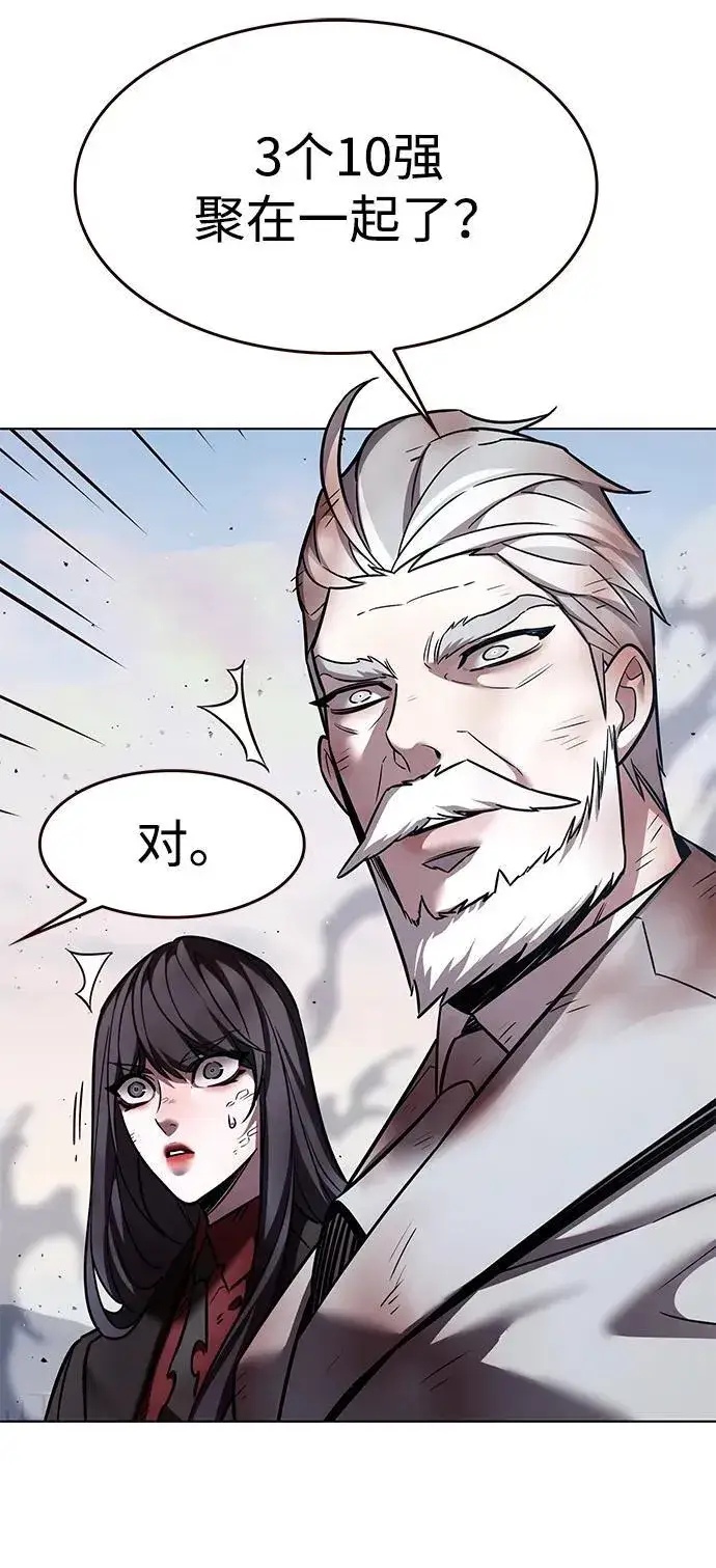漫画《觉醒吧，铲屎官！》第321话第9张图