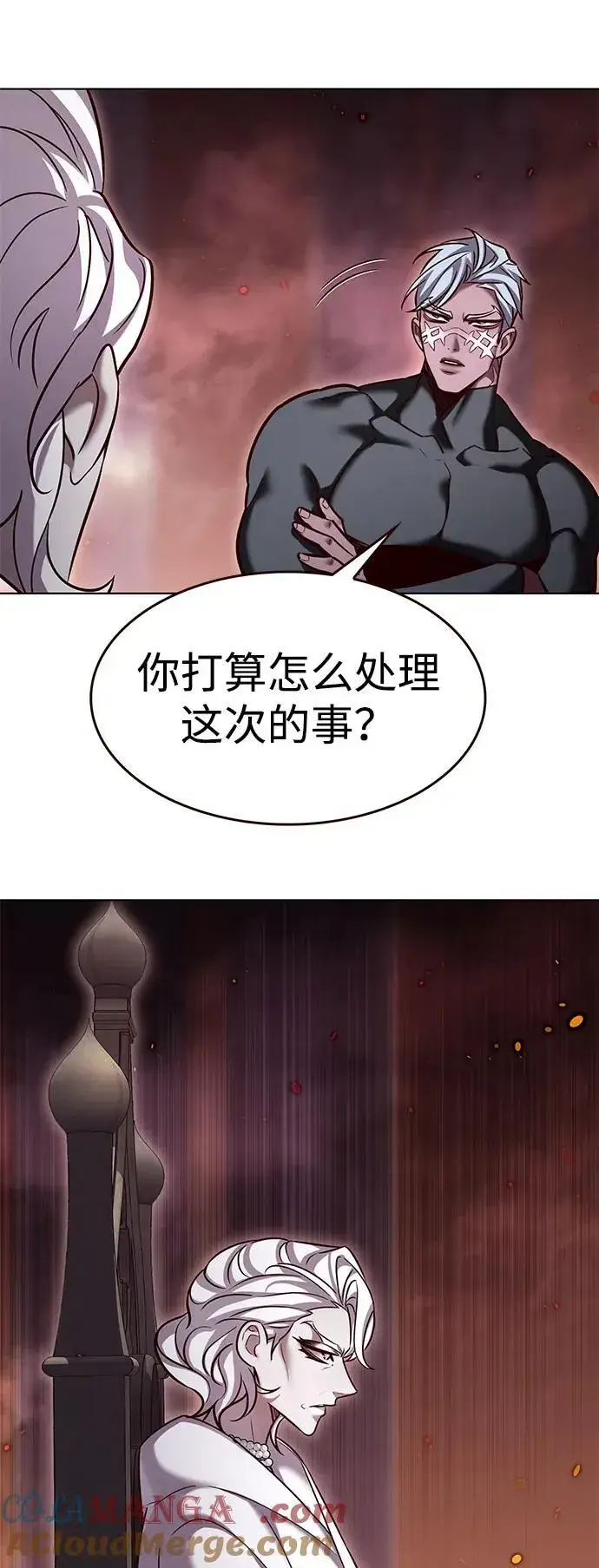 漫画《觉醒吧，铲屎官！》第322话第10张图