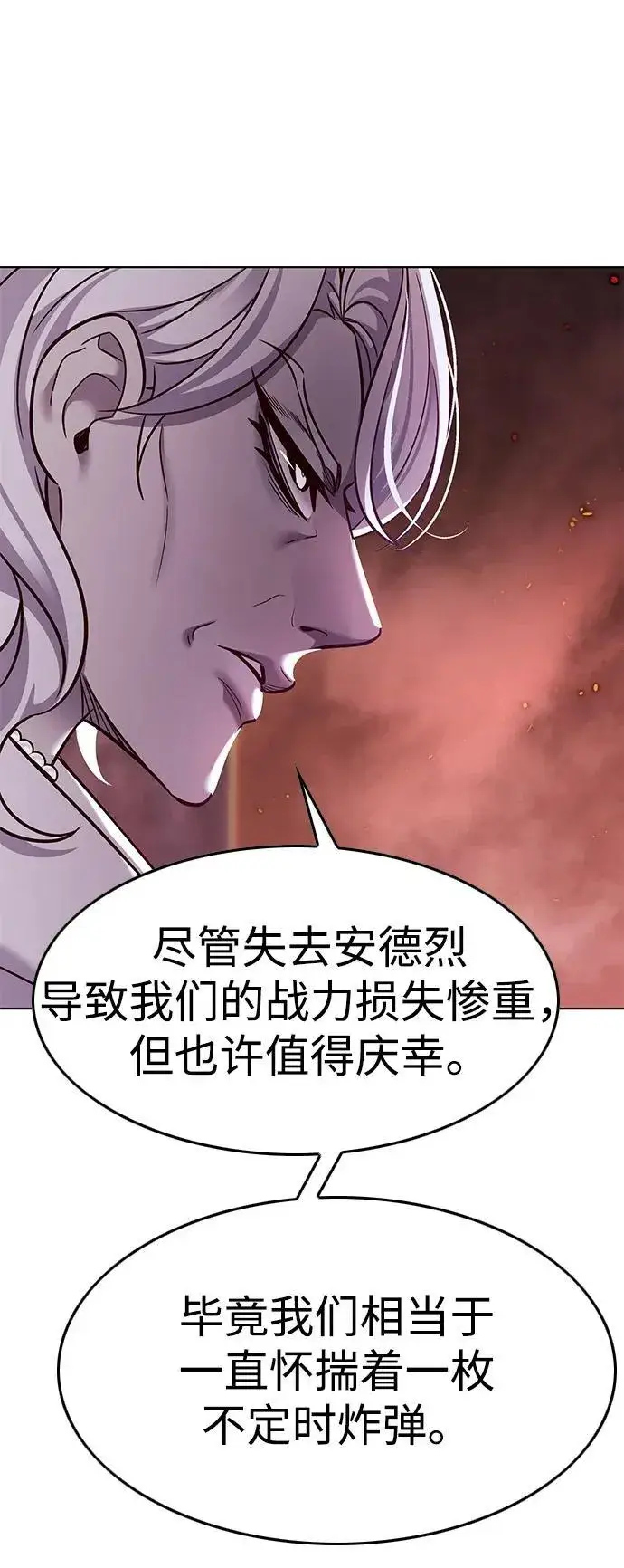 漫画《觉醒吧，铲屎官！》第322话第12张图