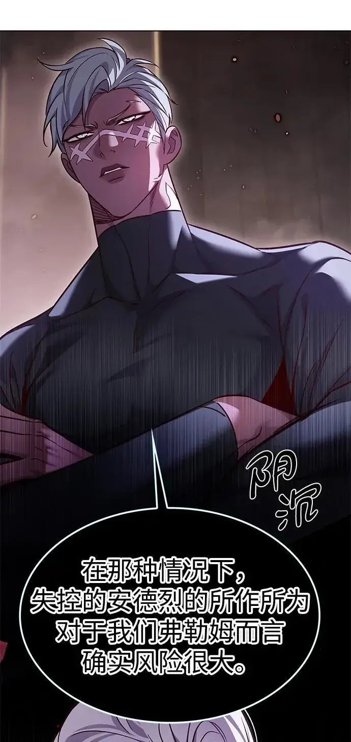漫画《觉醒吧，铲屎官！》第322话第14张图