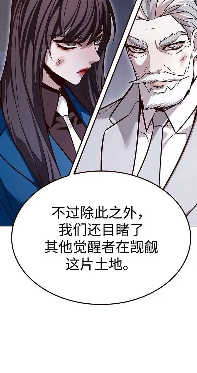 漫画《觉醒吧，铲屎官！》第322话第21张图