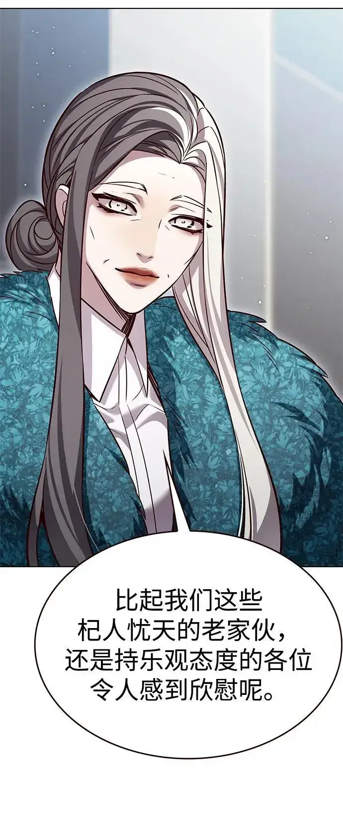 漫画《觉醒吧，铲屎官！》第322话第29张图