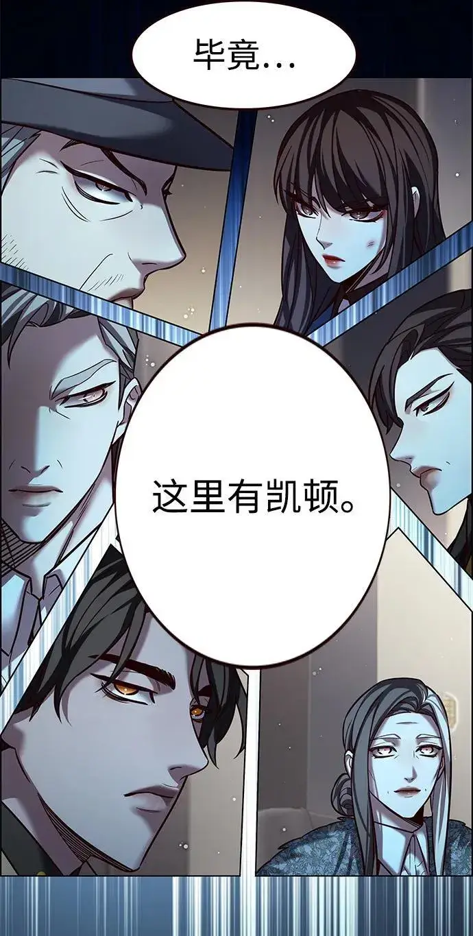 漫画《觉醒吧，铲屎官！》第322话第33张图