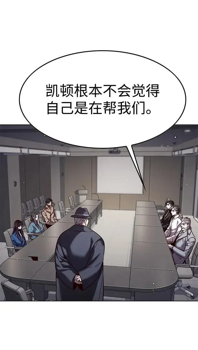 漫画《觉醒吧，铲屎官！》第322话第35张图