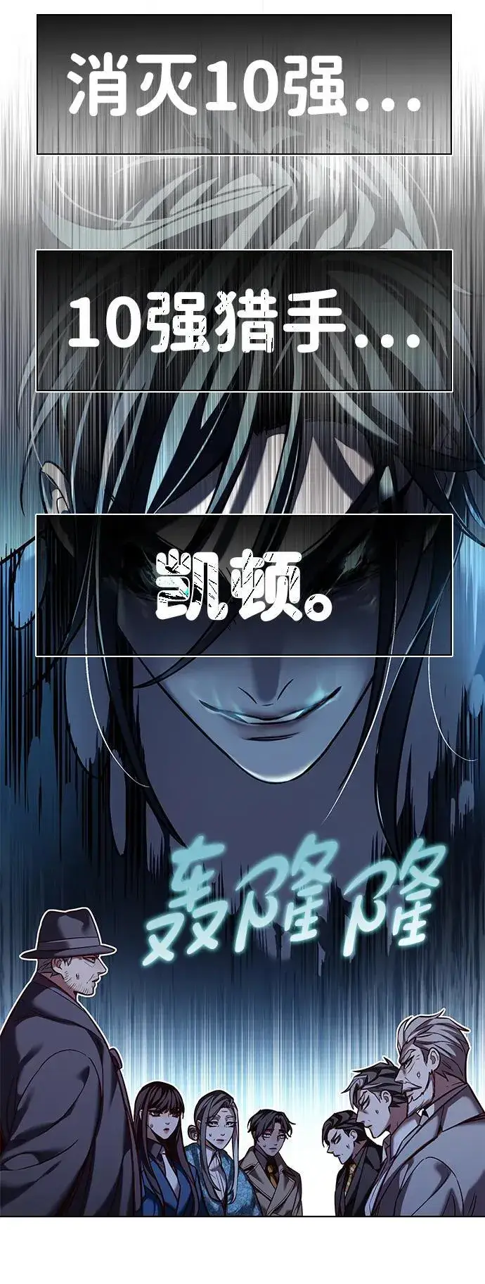 漫画《觉醒吧，铲屎官！》第322话第41张图