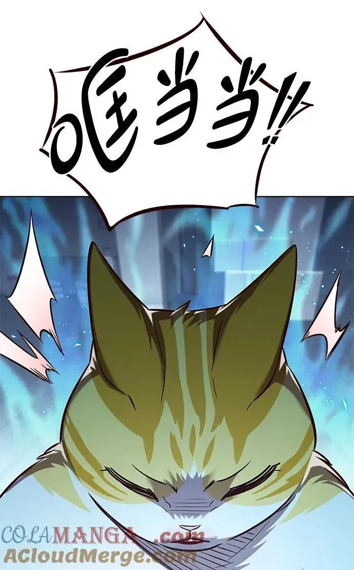 漫画《觉醒吧，铲屎官！》第322话第49张图
