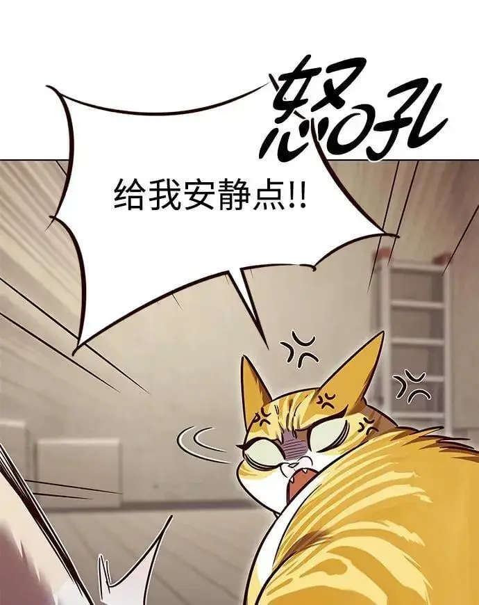 漫画《觉醒吧，铲屎官！》第322话第51张图