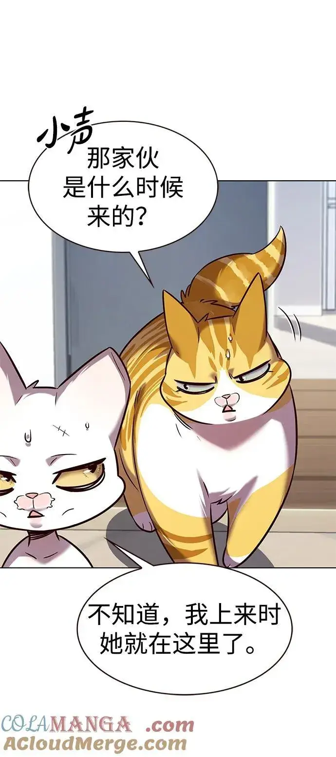 漫画《觉醒吧，铲屎官！》第322话第64张图