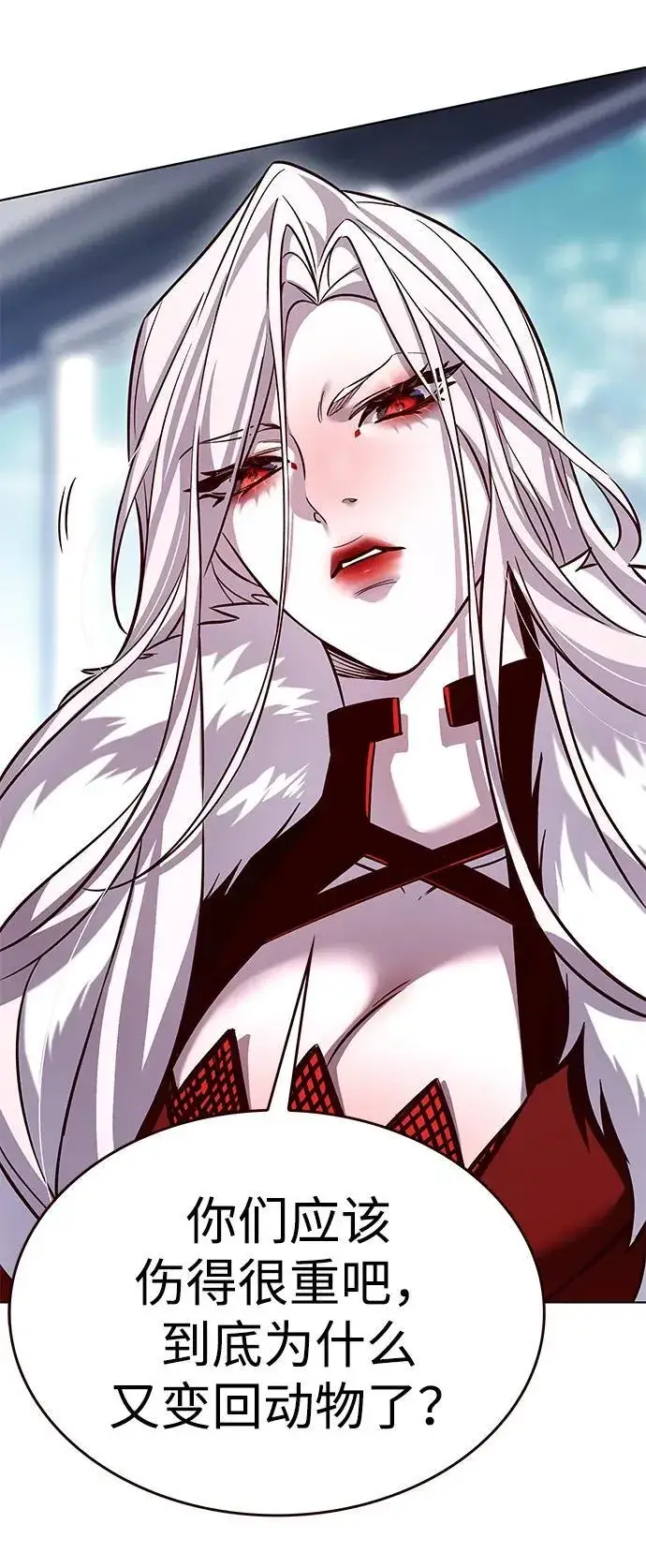 漫画《觉醒吧，铲屎官！》第322话第68张图