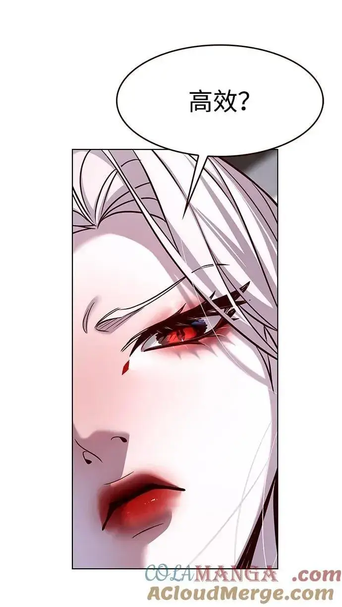 漫画《觉醒吧，铲屎官！》第322话第70张图
