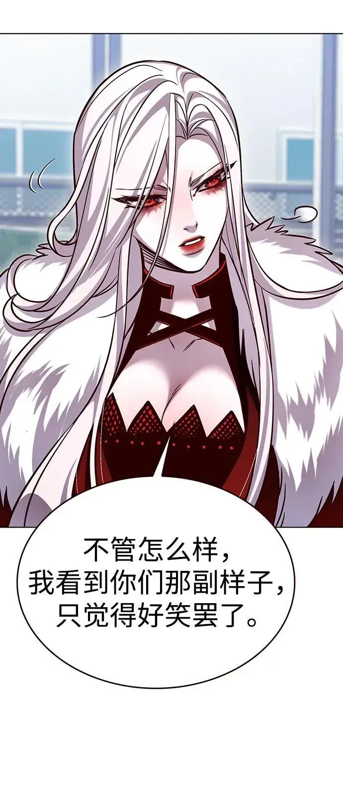漫画《觉醒吧，铲屎官！》第322话第72张图