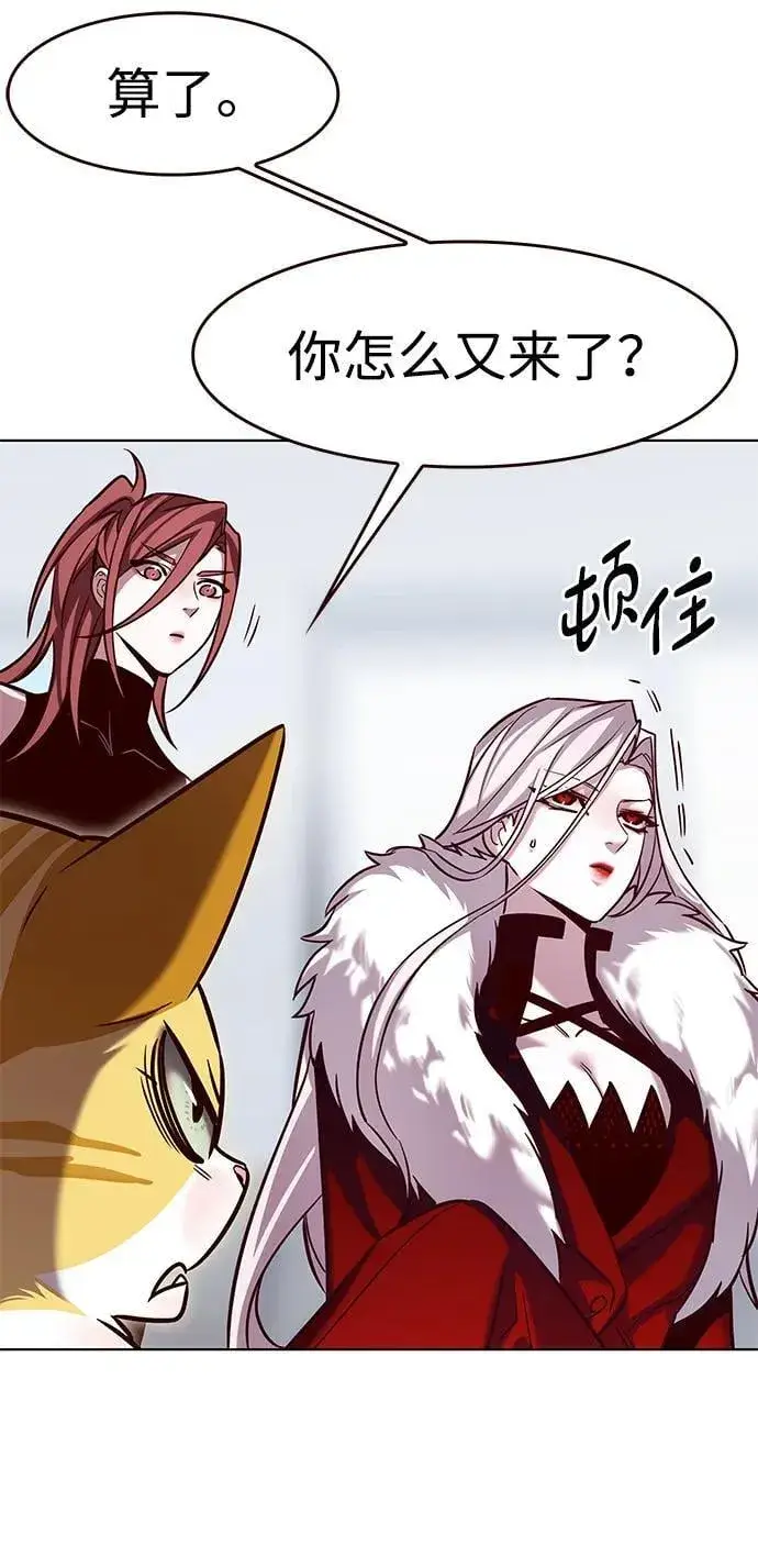 漫画《觉醒吧，铲屎官！》第322话第74张图