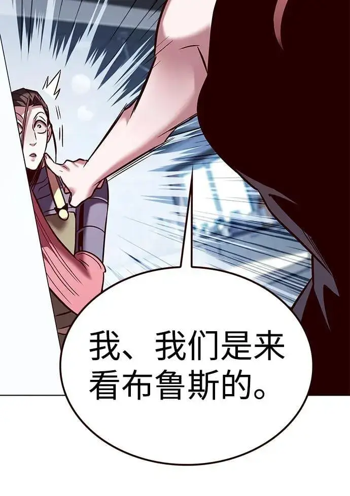 漫画《觉醒吧，铲屎官！》第322话第83张图