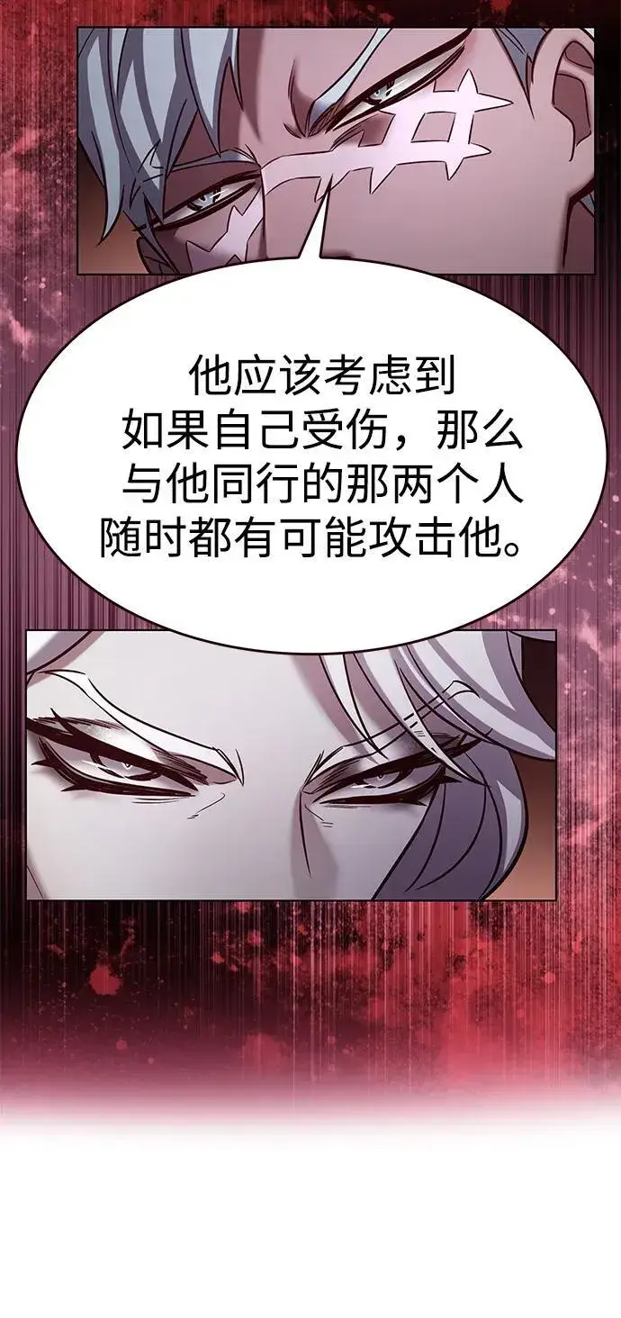 漫画《觉醒吧，铲屎官！》第322话第9张图