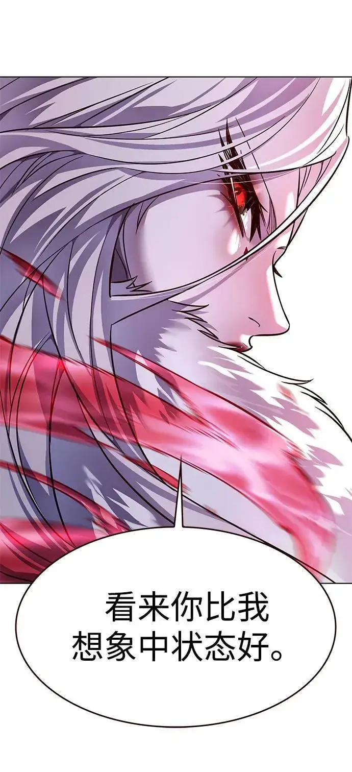 漫画《觉醒吧，铲屎官！》第322话第90张图