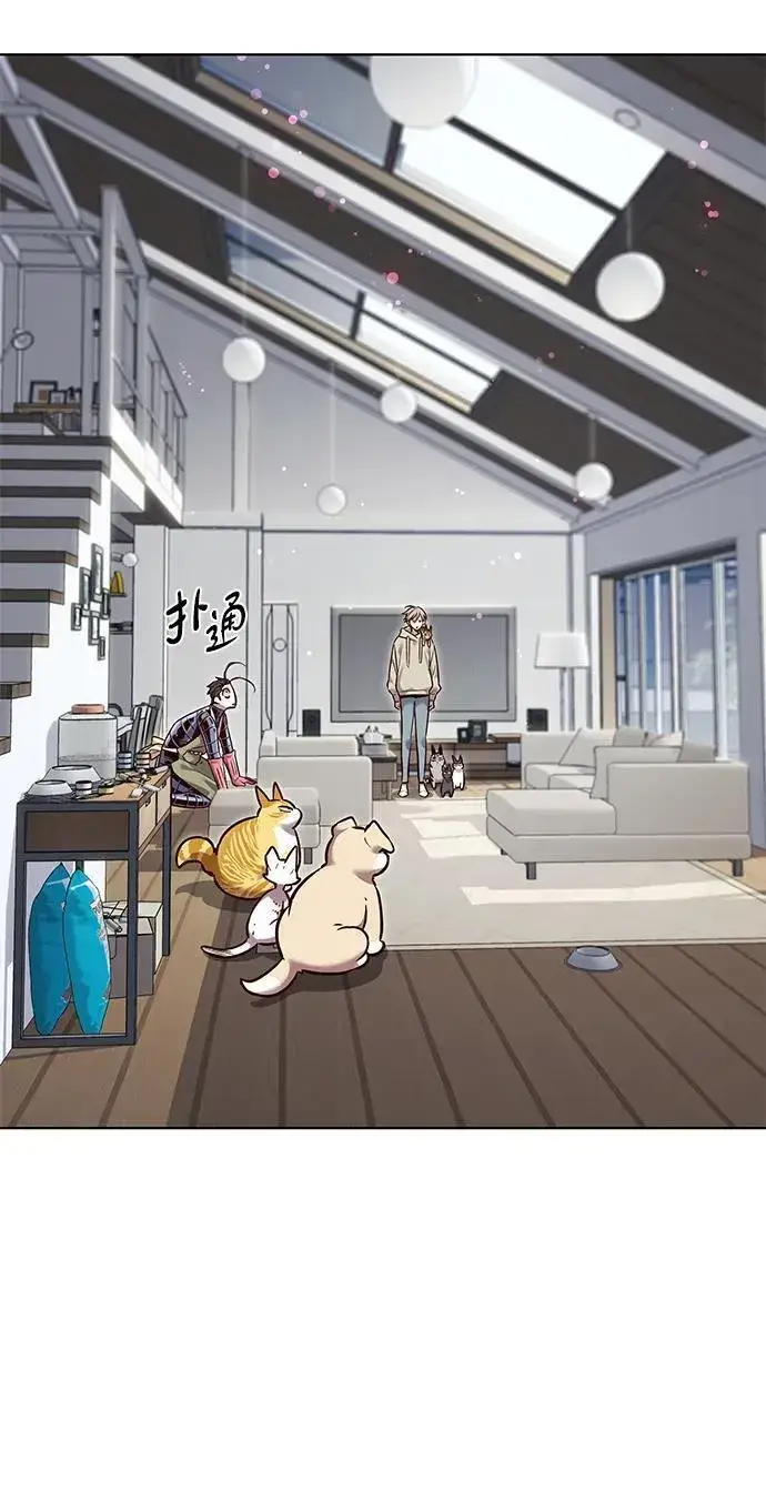 漫画《觉醒吧，铲屎官！》第322话第93张图