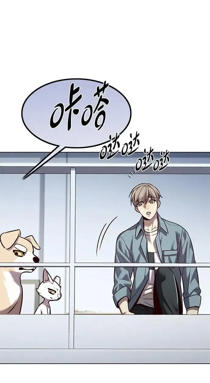 漫画《觉醒吧，铲屎官！》第323话第15张图