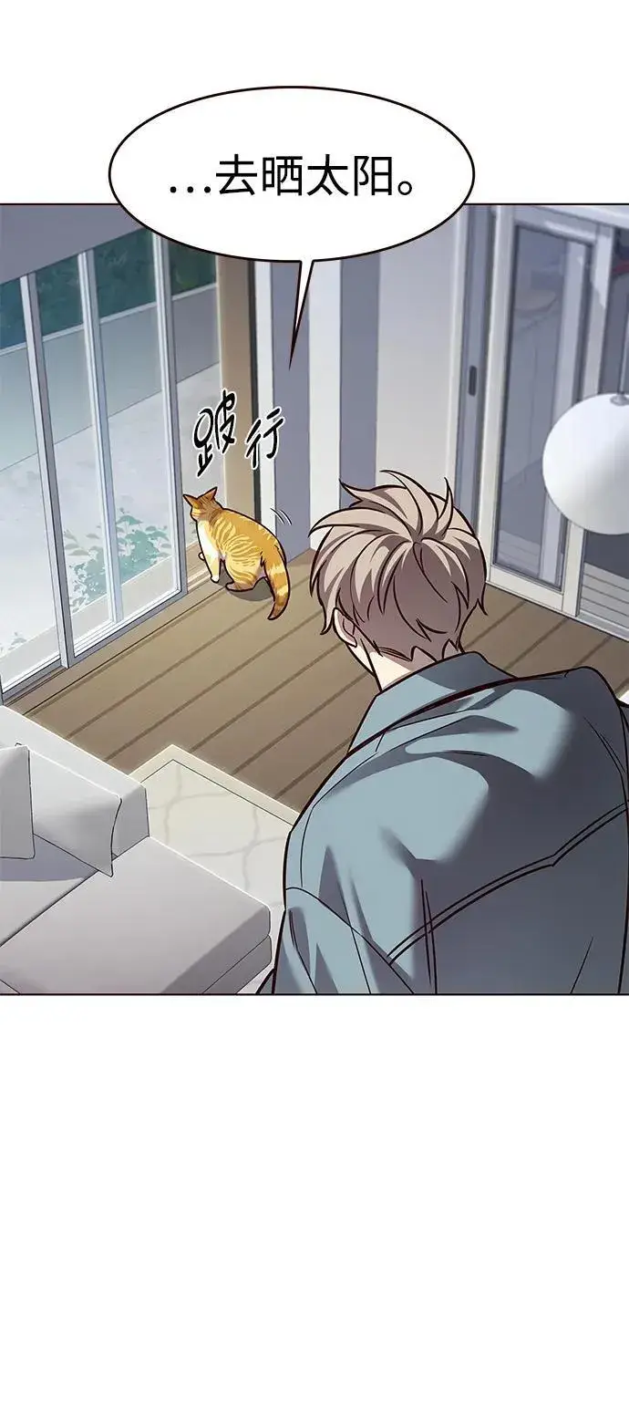 漫画《觉醒吧，铲屎官！》第323话第18张图